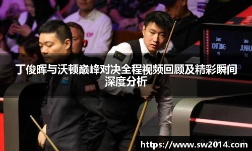 v66体育官网